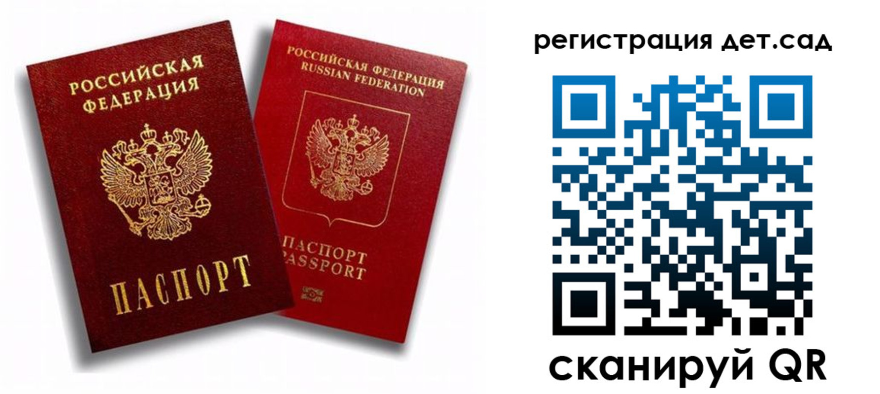 где прописаться в Иркутске