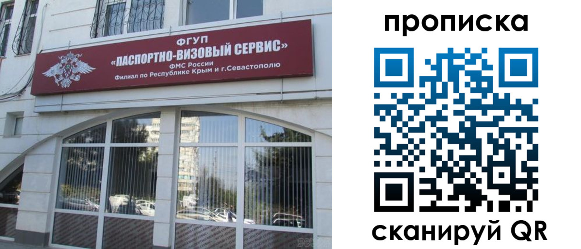 форма 3 в Иркутске