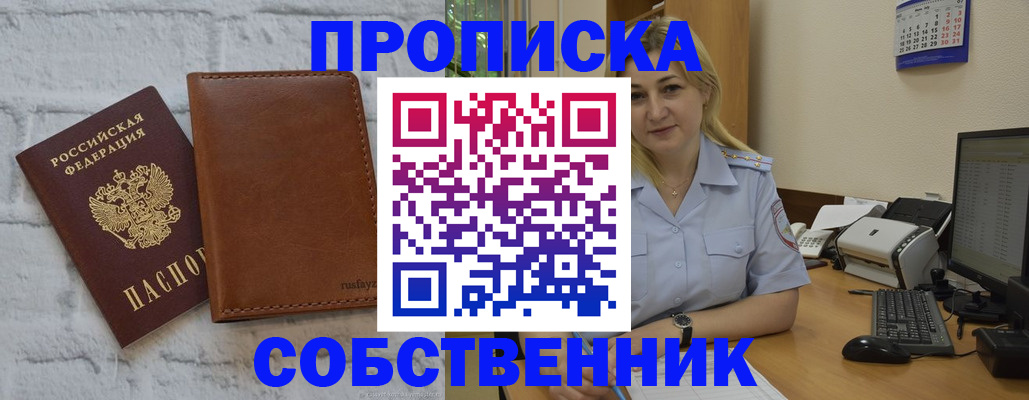 форма 3 в Иркутске